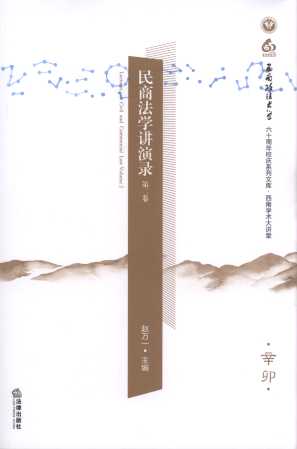 ���̷��W�v���(��2��)/���όW�g���v��