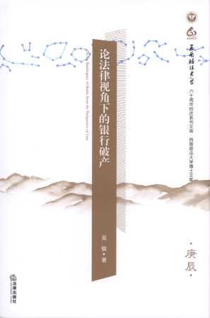 Փ����ҕ���µ��y���Ʈa/����������W��ʿ�Ď�