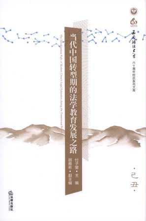 �����Ї��D���ڵķ��W�����lչ֮·