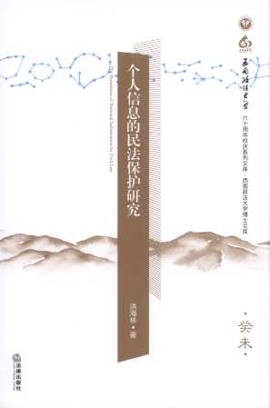 ������Ϣ���������o�о�/����������W��ʿ�Ď�