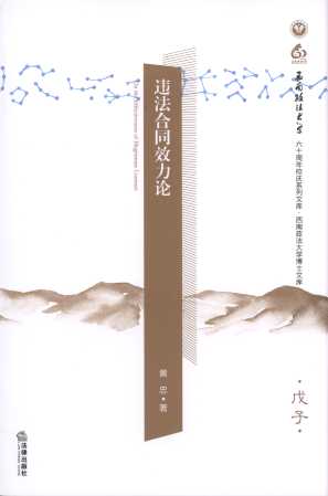 �`����ͬЧ��Փ/����������W��ʿ�Ď�