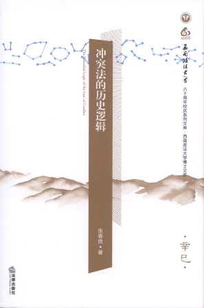 �_ͻ���Ěvʷ߉݋/����������W��ʿ�Ď�