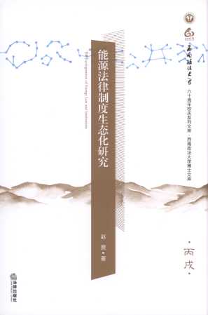 ��Դ�����ƶ����B���о�/����������W��ʿ�Ď�