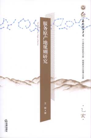 ����ԭ�a��Ҏ�t�о�/����������W��ʿ�Ď�