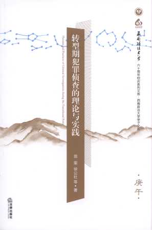 �D���ڷ���ɲ����Փ�c���`/����������W�W���Ď�