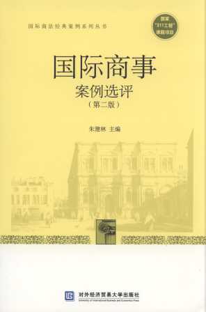 ���H���°����u�x����2�棩/���H�̷���(j��ng)�䰸��ϵ�Ѕ���