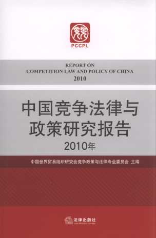 �Ї����������c�����о����(2010��)