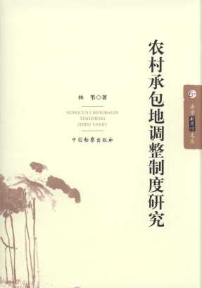 �r��а����{���ƶ��о�