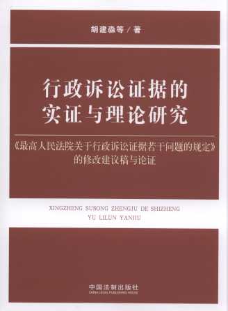 �����V�A�C��(j��)�Č��C�c��Փ�о�:���������Ժ�P(gu��n)�������V�A�C��(j��)���Ɇ��}��Ҏ(gu��)�������޸Ľ��h���cՓ�C