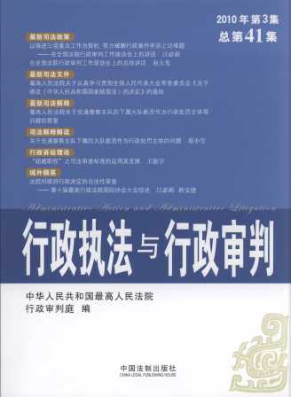 ������(zh��)���c��������(2010���3݋)(����41݋)