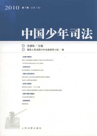 �Ї�����˾��.2010���1݋.(����3݋)