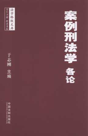 �����̷��W.��Փ/���W�����Ď�