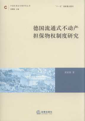 ����ͨʽ����(d��ng)�a(ch��n)��(d��n)�����(qu��n)�ƶ��о�/�Ї����̷����}�о�����