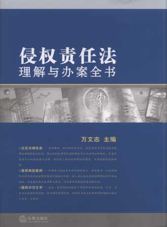 �֙�؟�η������c�k��ȫ��