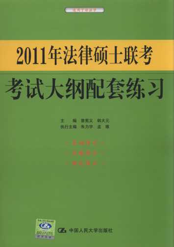 2011�귨�ɴTʿ����ԇ��V���׾���