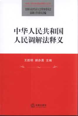 ���A���񹲺͇������{�ⷨ��x