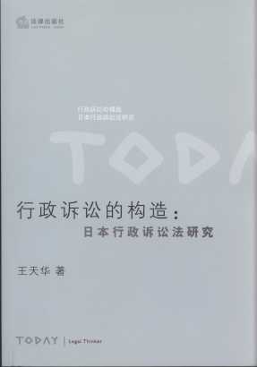 �����V�A�Ę�(g��u)��:�ձ������V�A���о�