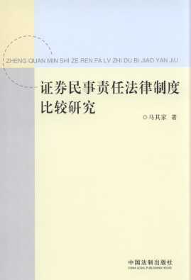 �Cȯ����؟(z��)�η����ƶȱ��^�о�