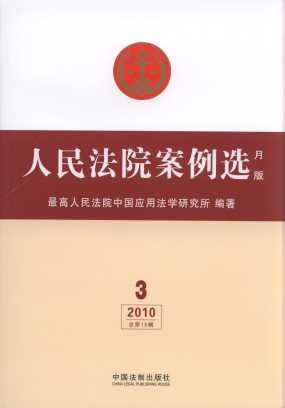 ����Ժ�����x.�°�(2010���3݋.����15݋)