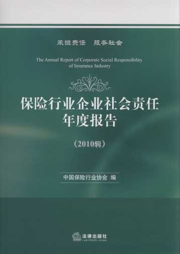 ���U�ИI��I���؟����Ȉ��(2010݋)