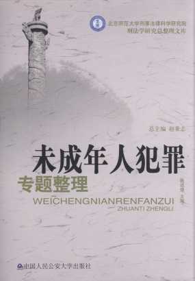 δ�����˷���}����/�̷��W(xu��)�о��������Ď�