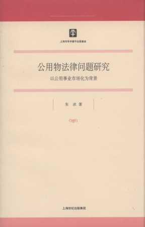 �����﷨�Ɇ��}�о�:�Թ����I(y��)�Ј����鱳��