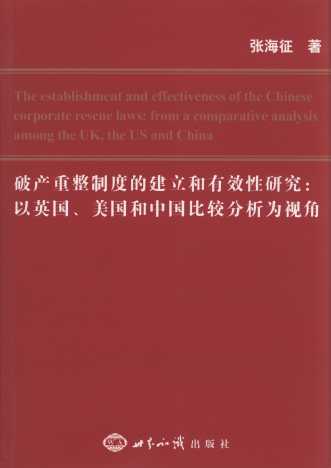 �Ʈa�����ƶȵĽ�������Ч���о�:��Ӣ��.�������Ї����^������ҕ