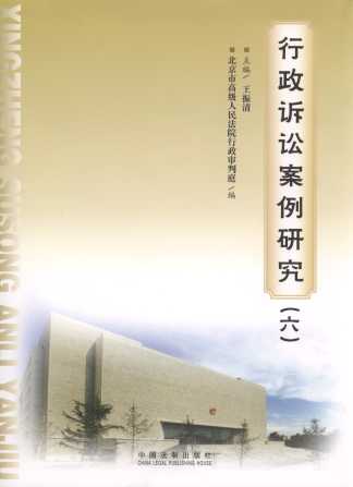 �����V�A�����о�(��6��)