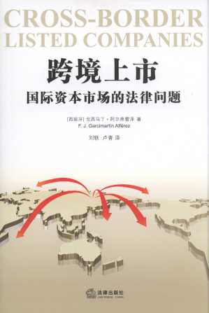 �羳����:���H�Y���Ј��ķ��Ɇ��}