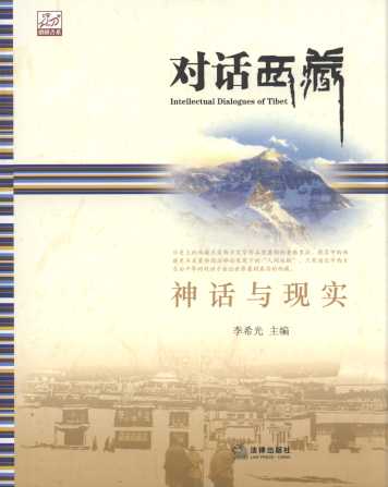 ��Ԓ����:��Ԓ�c�F��