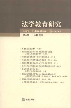 ���W�����о�(��3��)