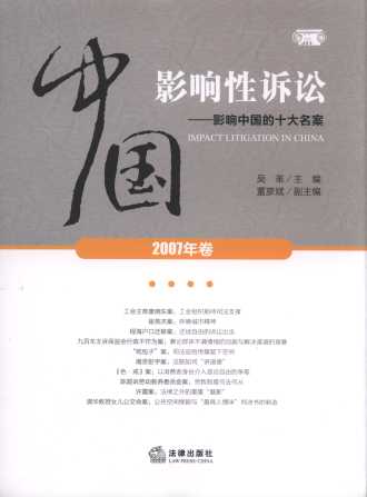 �Ї�Ӱ����V�A:Ӱ��Ї���ʮ������2007��2008��2009���(ȫ3��)