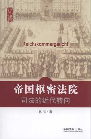 �ۇ����ܷ�Ժ:˾���Ľ����D��/˾���ą�