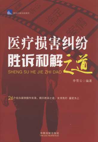 �t(y��)���p���m�����V�ͽ�֮��/�Ɏ��k������(zh��n)ϵ��