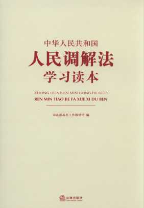 ���A���񹲺͇������{�ⷨ�W���x��