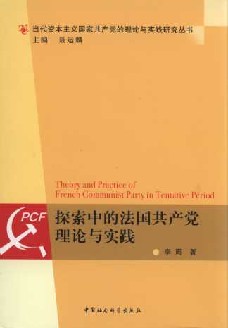 ̽���еķ������a�h��Փ�c���`