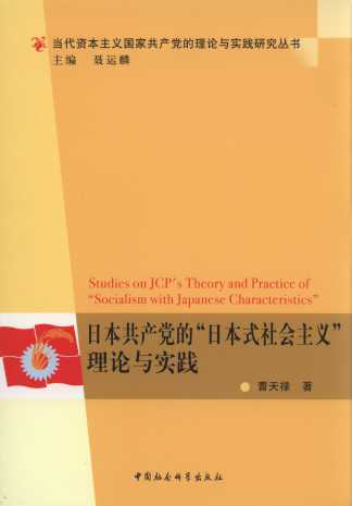 �ձ����a�h�ġ��ձ�������x����Փ�c���`