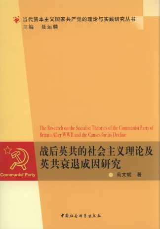 ���Ӣ����������x��Փ��Ӣ��˥�˳����о�