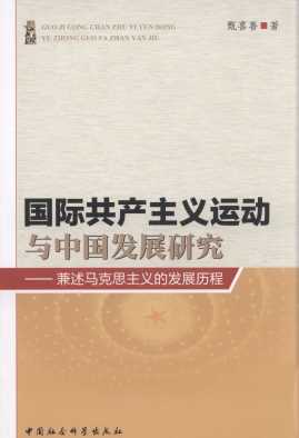 ���H���a���x�\���c�Ї��lչ�о�:��Փ�R��˼���x�İlչ�v��