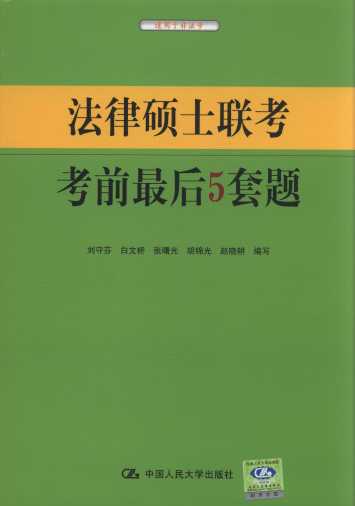 ���ɴTʿ����ǰ���5���}(��7��)