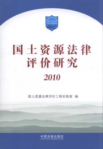 �����YԴ�����u�r�о�(2010)