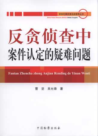 ��؝�ɲ��а����J(r��n)�������y���}/��(w��)����ɲ錍(sh��)��(zh��n)ָ��(d��o)����