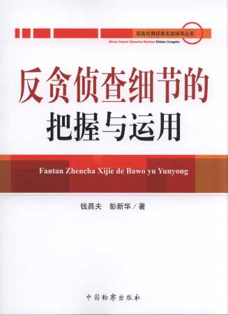 ��؝�ɲ鼚(x��)��(ji��)�İ����c�\(y��n)��/��(w��)����ɲ錍(sh��)��(zh��n)ָ��(d��o)����