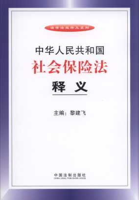 ���A���񹲺͇�������U����x/���ɷ�Ҏ(gu��)��xϵ��