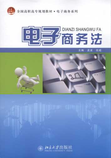 ����̄շ�/ȫ�����ߌ�Ҏ���̲�.����̄�ϵ��