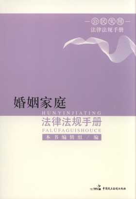 ������ͥ���ɷ�Ҏ�փ�/�����÷��ɷ�Ҏ�փ�ϵ��