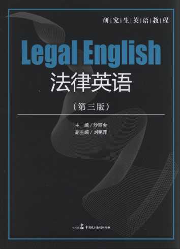 ����Ӣ�Z(��3��)/�о���Ӣ�Z�̳�