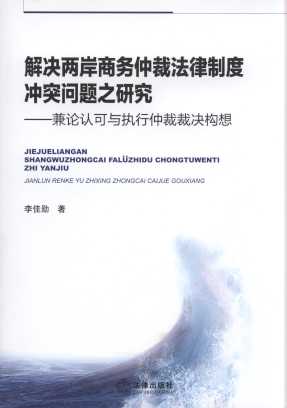 ��Q�ɰ��̄��ٲ÷����ƶț_ͻ���}֮�о�:��Փ�J���c�����ٲÛQ����