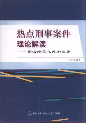 ���c���°�����Փ���x:�̷�Ҏ��֮���ҕ��