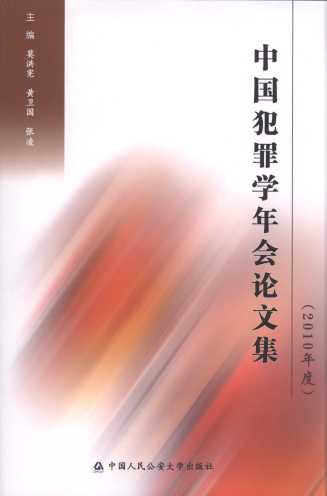 �Ї�����W���Փ�ļ�(2010���)